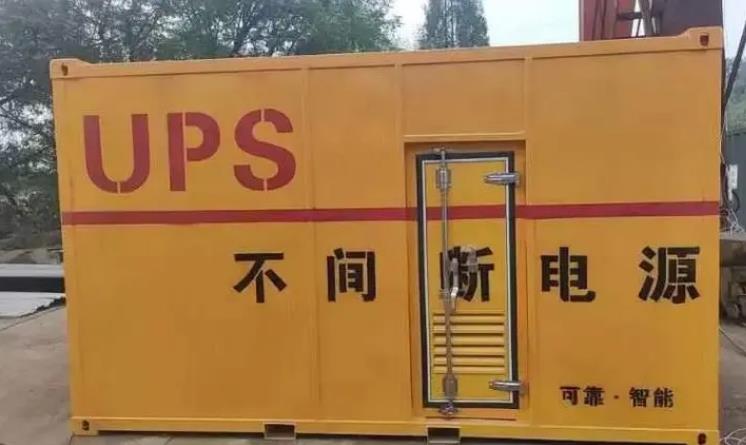 乌拉特后UPS电源（Uninterruptible Power Supply）的作用？